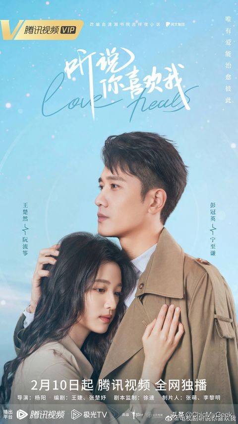 2020年评分超高的国产爱情剧,2023年已播国产剧推荐