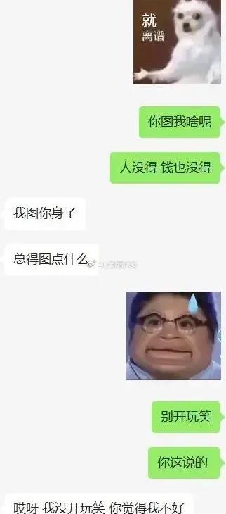 当姐姐知道我有女朋友,姐姐知道我外面有小三怎么办