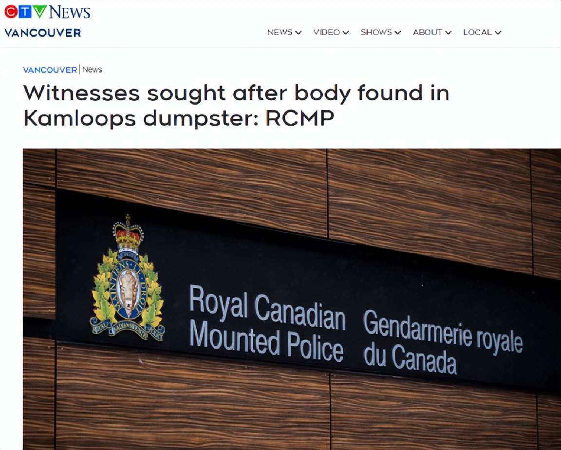 Metrotown连发三起袭击！垃圾箱惊现人尸温哥华商圈附近起火?!