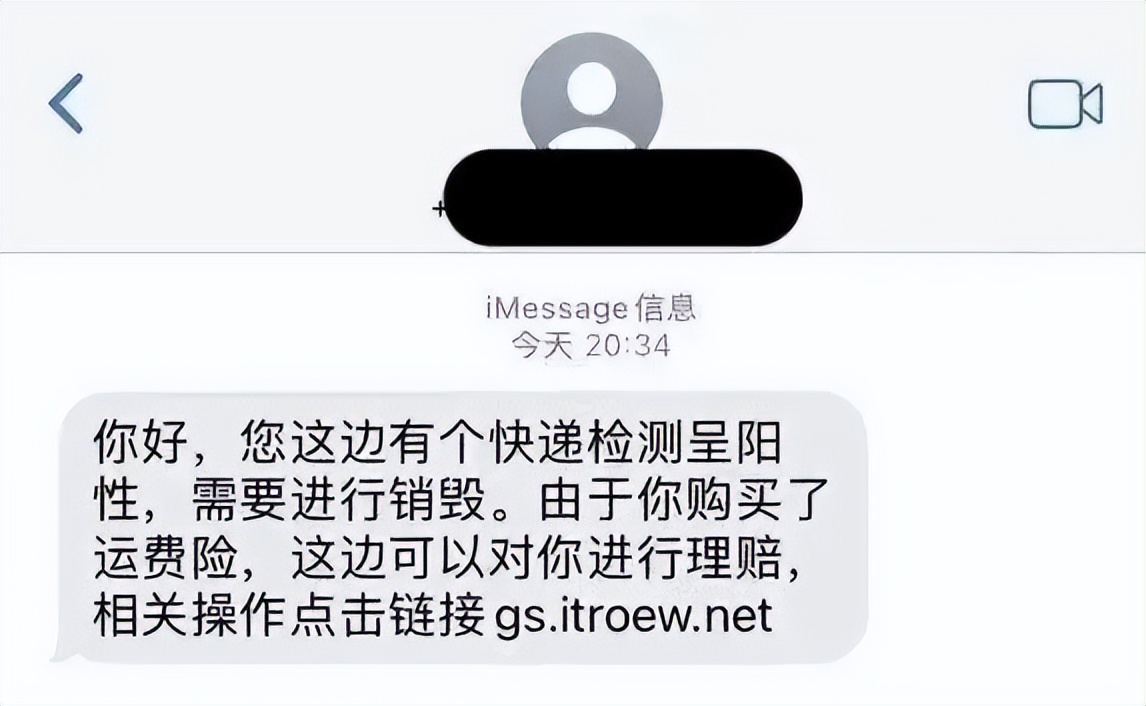 紧急预警！疫情期间十大新型*局骗**，千万别再上当了！
