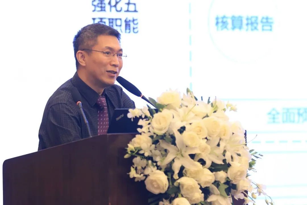 九恒星2023年度“数智司库、企业赋能”研习会在京顺利召开