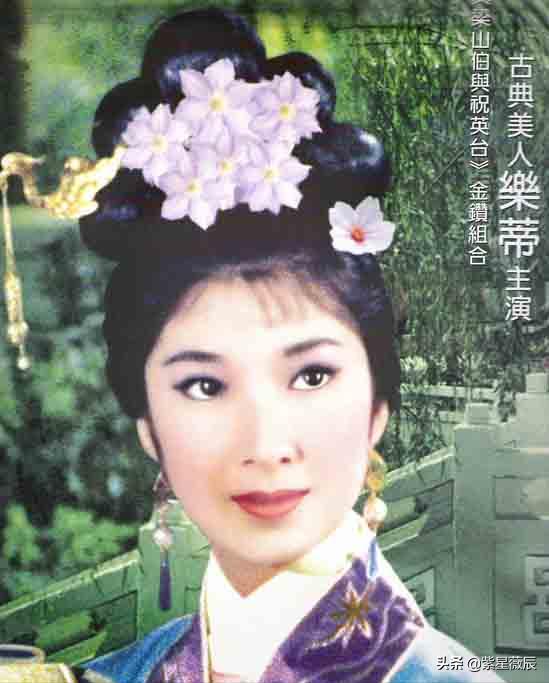 《三笑》主演陈思思：为丈夫两度自杀，离婚后竟成为前夫的婶婶