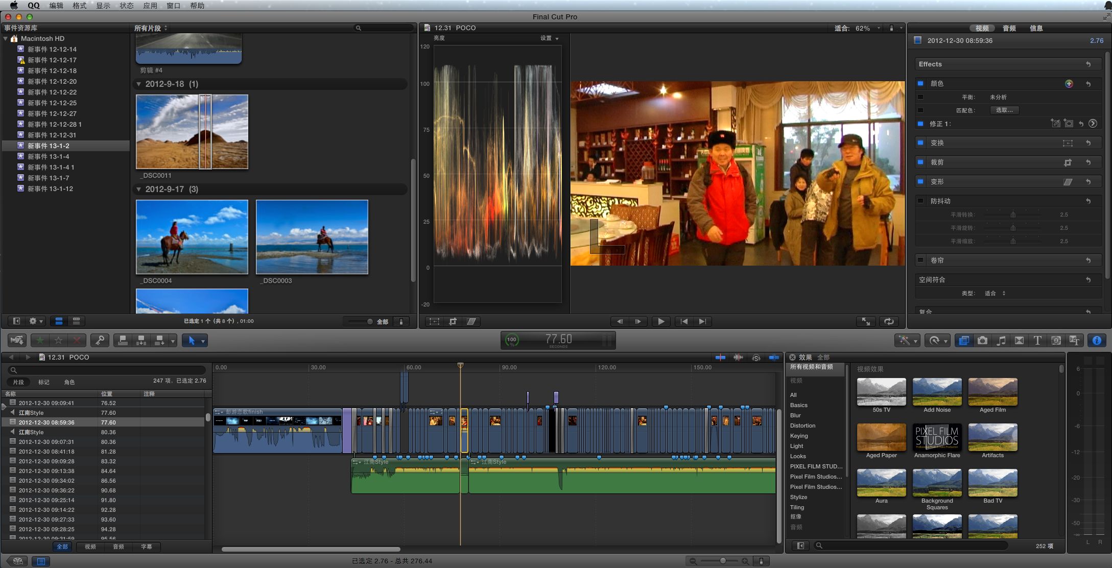 ai全自动视频剪辑软件操作,ai全自动视频剪辑软件实用吗