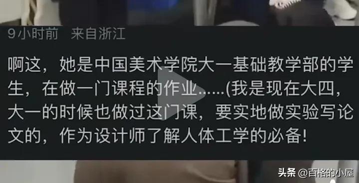 杭州地铁爬行女生的真相,杭州地铁爬行女