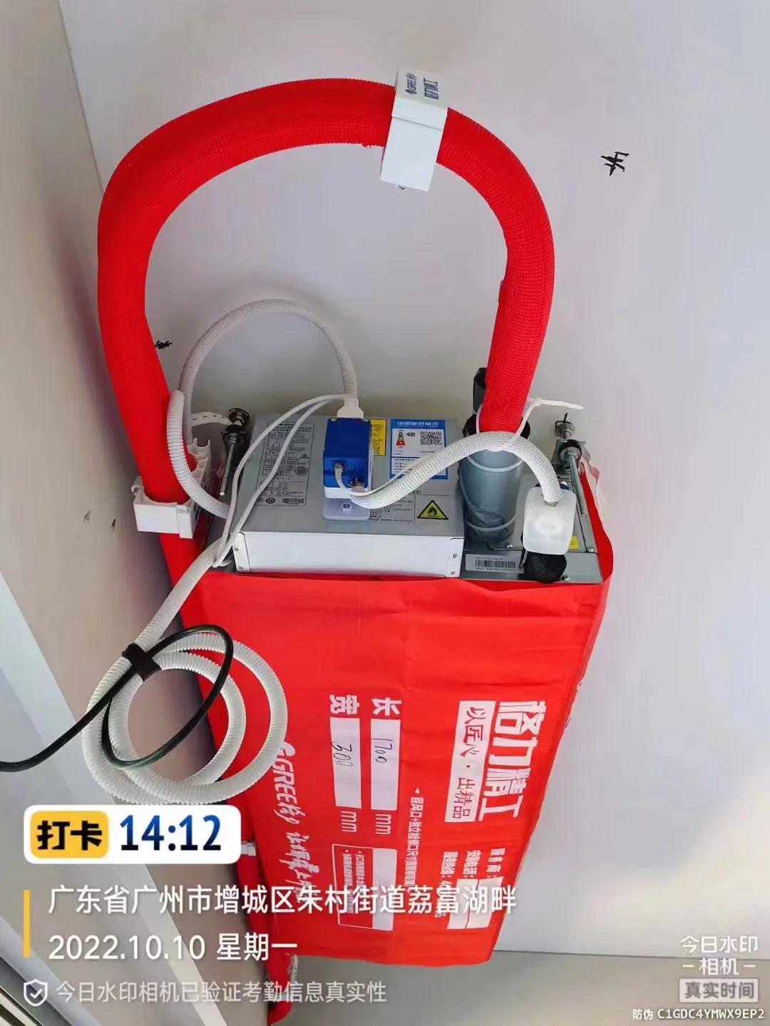 商场空调如何节能,店铺用什么空调节能