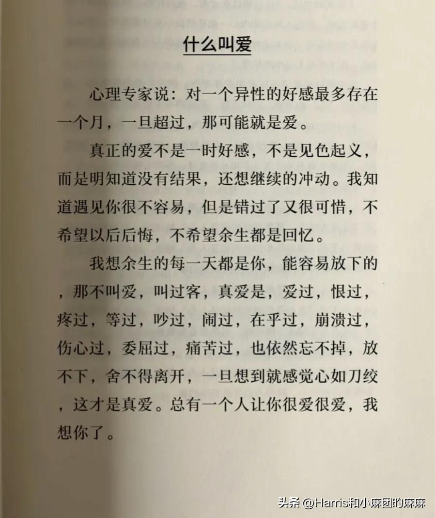 男人赚钱的黄金10年,男人黄金期一定要赚钱