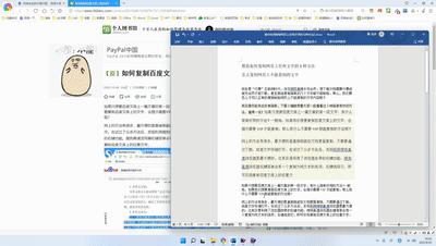 教你如何复制网页上任意文字,教你一招轻松复制网页文字
