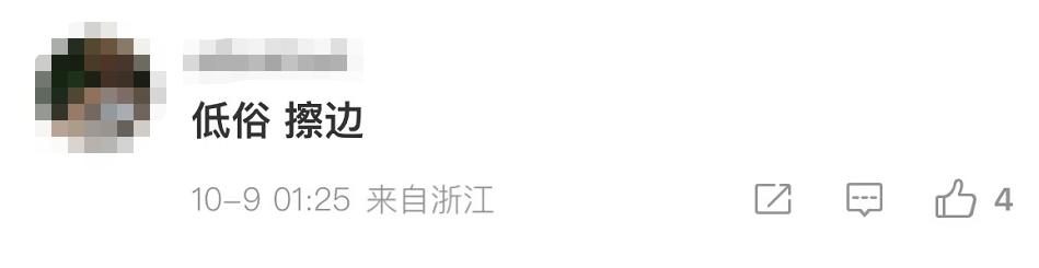 椰树首次回应“擦边直播”争议,椰树集团回应直播风格视频