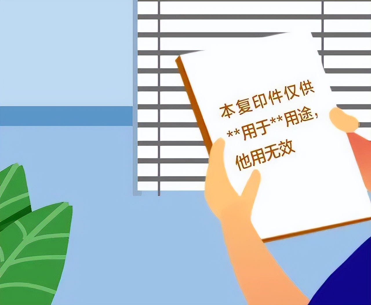 生活中怎样才能避免泄露个人信息,个人信息一般是怎么泄露的