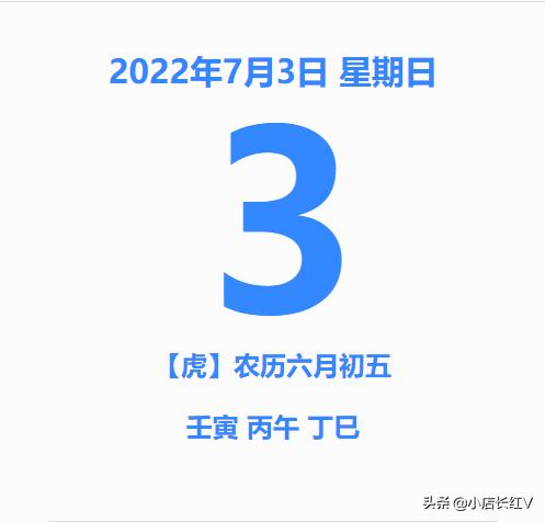 7.7日竞彩足球推荐实单,竞彩足球3月7日推荐分析