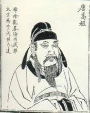 唐朝历史上的治世明君,中国古代隋唐宋元明清明君简介