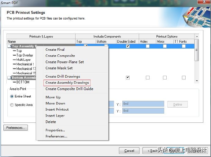 altiumdesigner20原理图,altiumdesigner画电路图