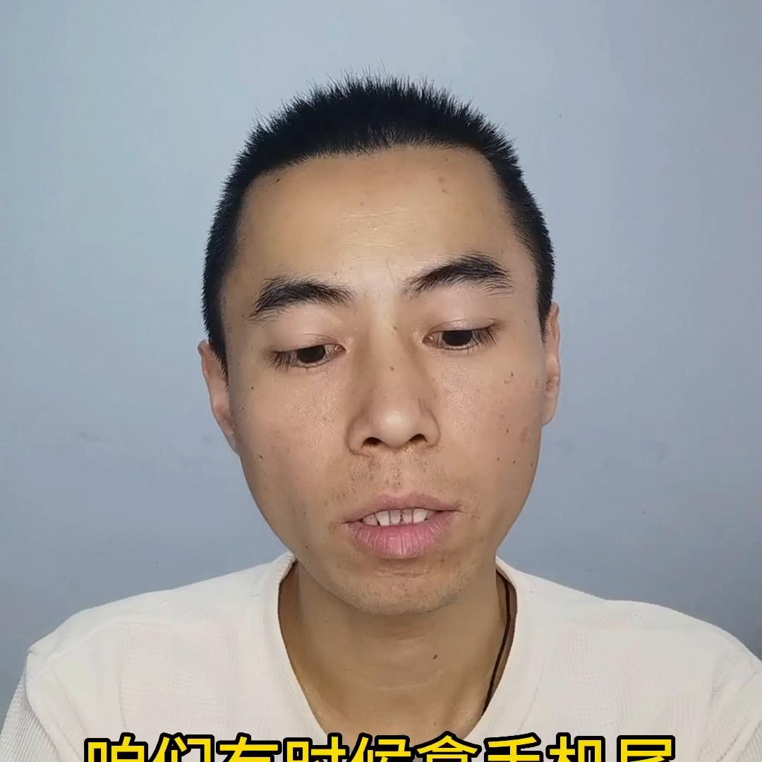 手机干货知识分享账号介绍,手机干货知识分享讲解直播