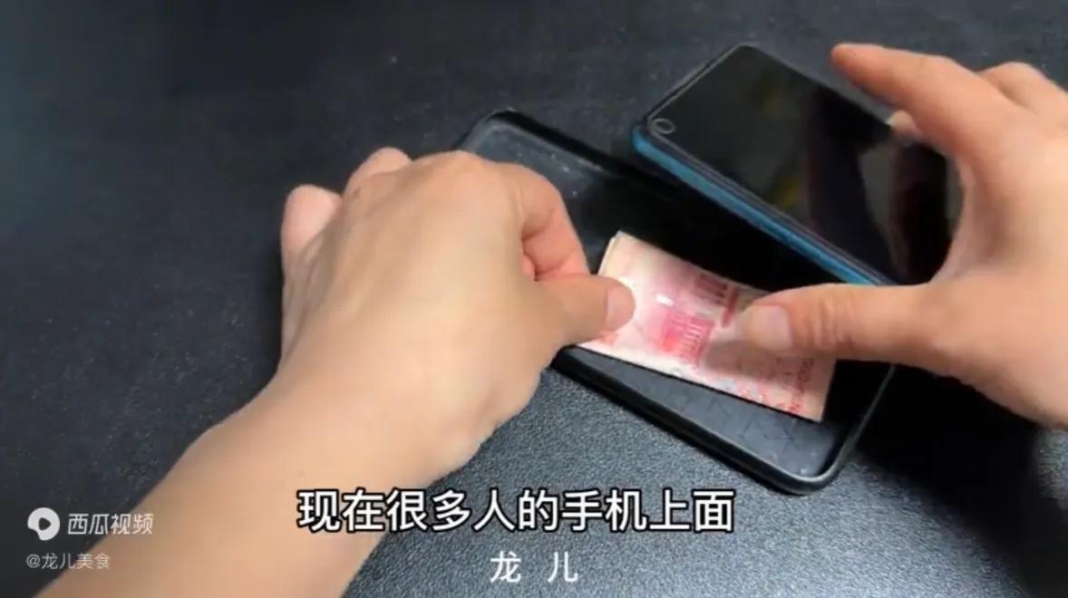 百元钞票上放一根牙签,百元钞票上放一根牙签真厉害