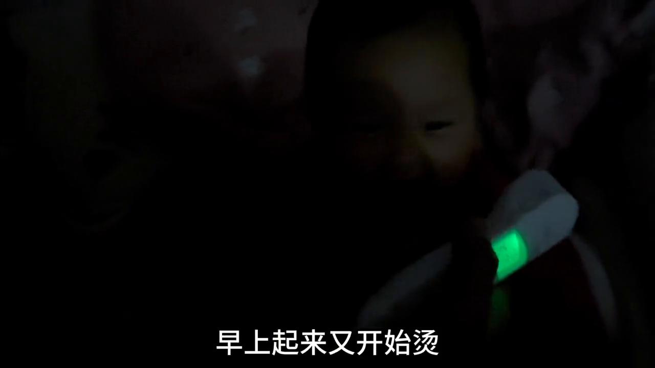 小涵涵明天11个月第一次感冒发烧