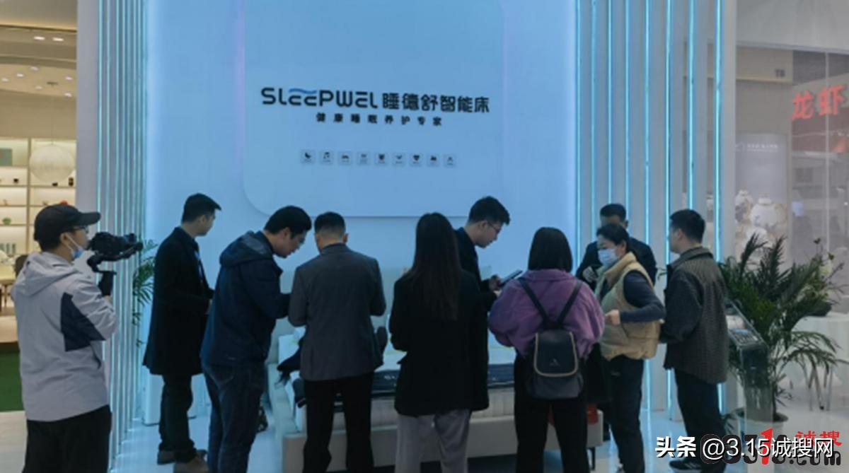 健康睡眠与定制床垫,健康睡眠展