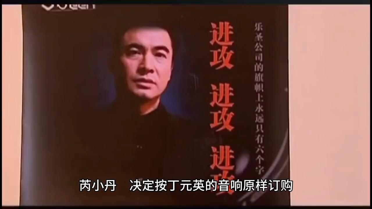 天道坐井说天阔完整版,天道完整版第八集