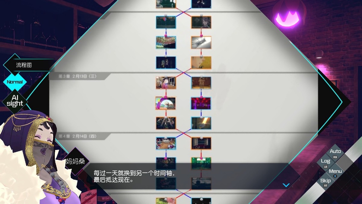 梦境档案涅盘肇始眼珠仔成就,ai梦境档案回顾