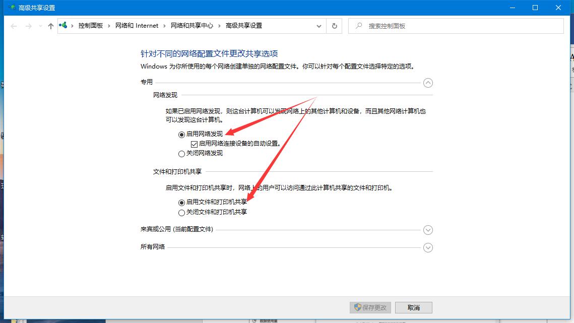 win10局域网文件夹共享,如何在局域网中数据共享