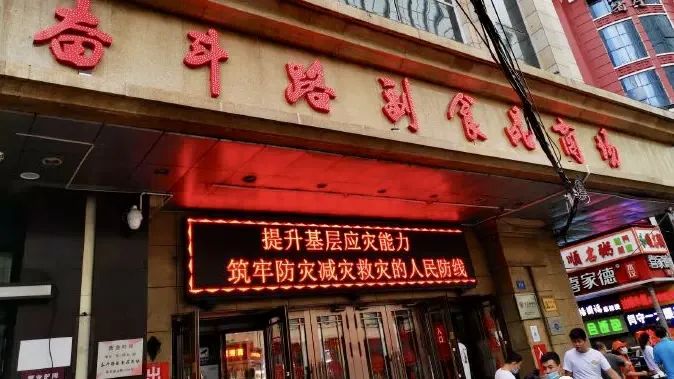 哈尔滨老百货商店,哈尔滨百货店有哪些