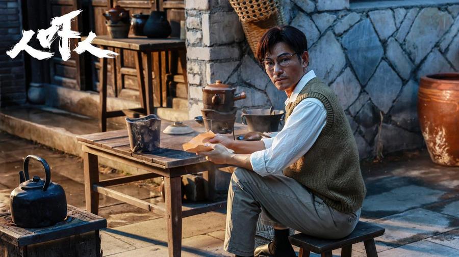 《人吓人》定档7月14日女子遭纸人索命杜奕衡剖尸解谜