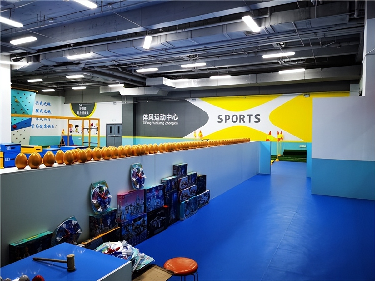 北京运动主题场所,北京室内运动中心