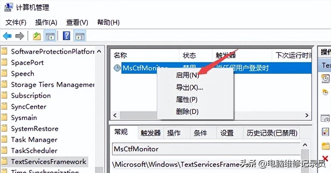 电脑打字只出拼音不显汉字选择框,电脑输入法只能打字母打不出汉字