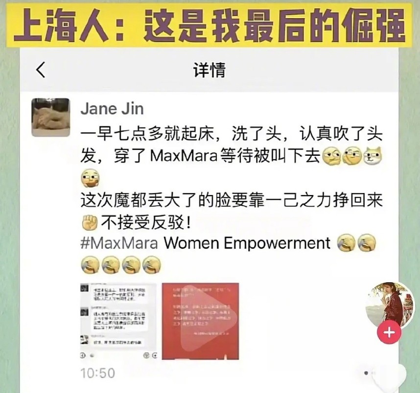 看了《传家》之后，终于理解“上海人的优越感”是来自哪里了
