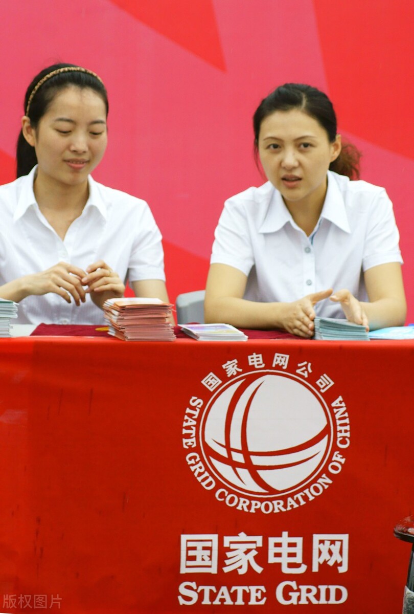 国家电网2023招聘录取院校,国家电网2019年招录比