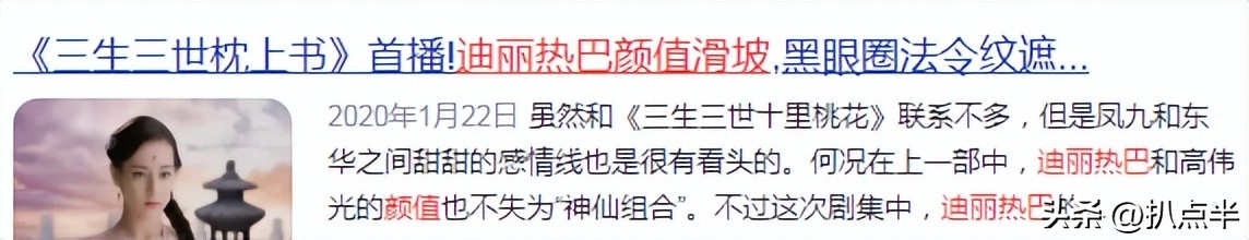 花期巨短的5位90后小花：出道时惊为天人，缘何一部戏耗光灵气？