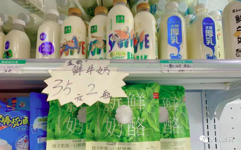 这件每天都需要的必需品在帝都居然衍生了这么多网红店