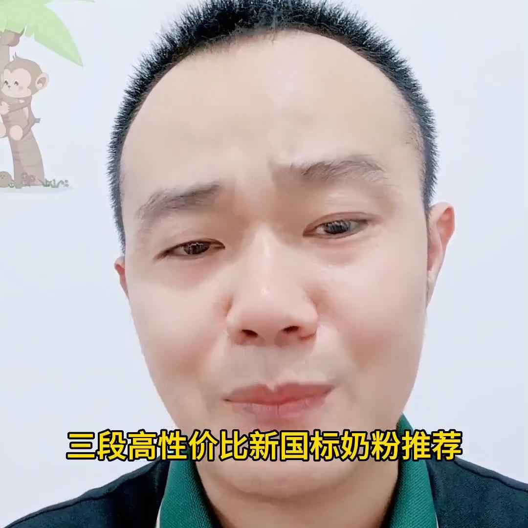 三段奶粉飞帆和育护怎么选,飞帆和育护三段口感区别