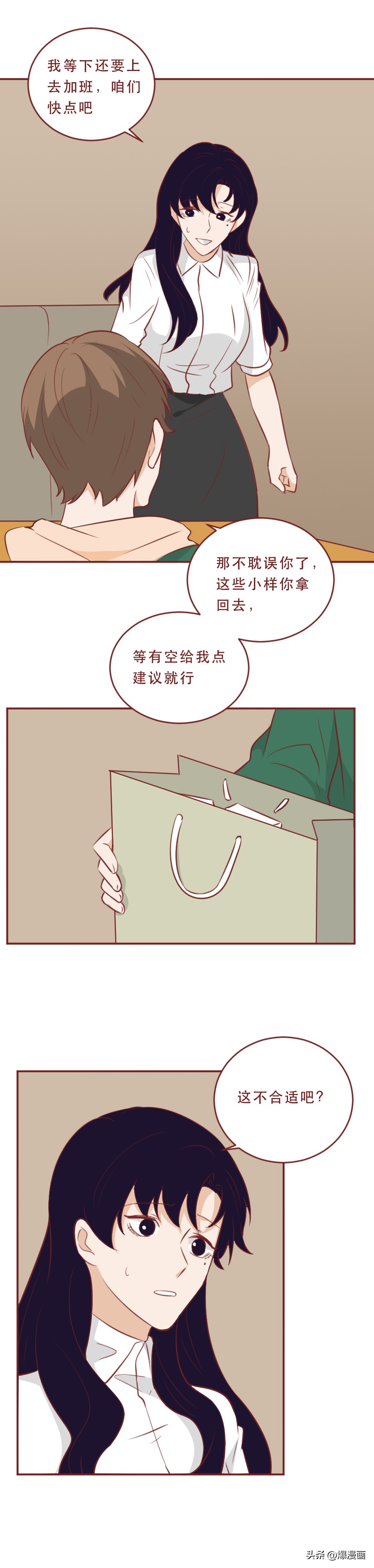 被追求者骚扰一年半,数百名女性被骚扰15年