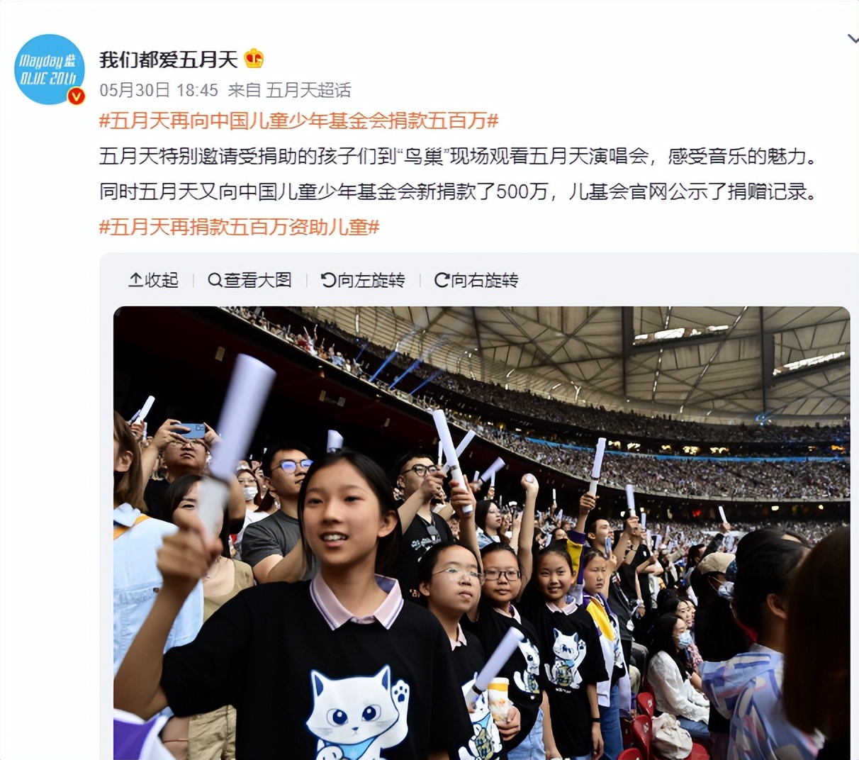 五月天演唱会吃火锅,五月天演唱会志愿者伙食被吐槽