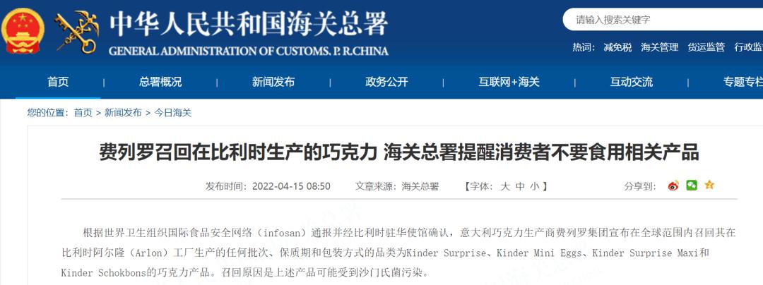 曾年赚800亿，这个外国巧克力如今吃不进口、送不出手