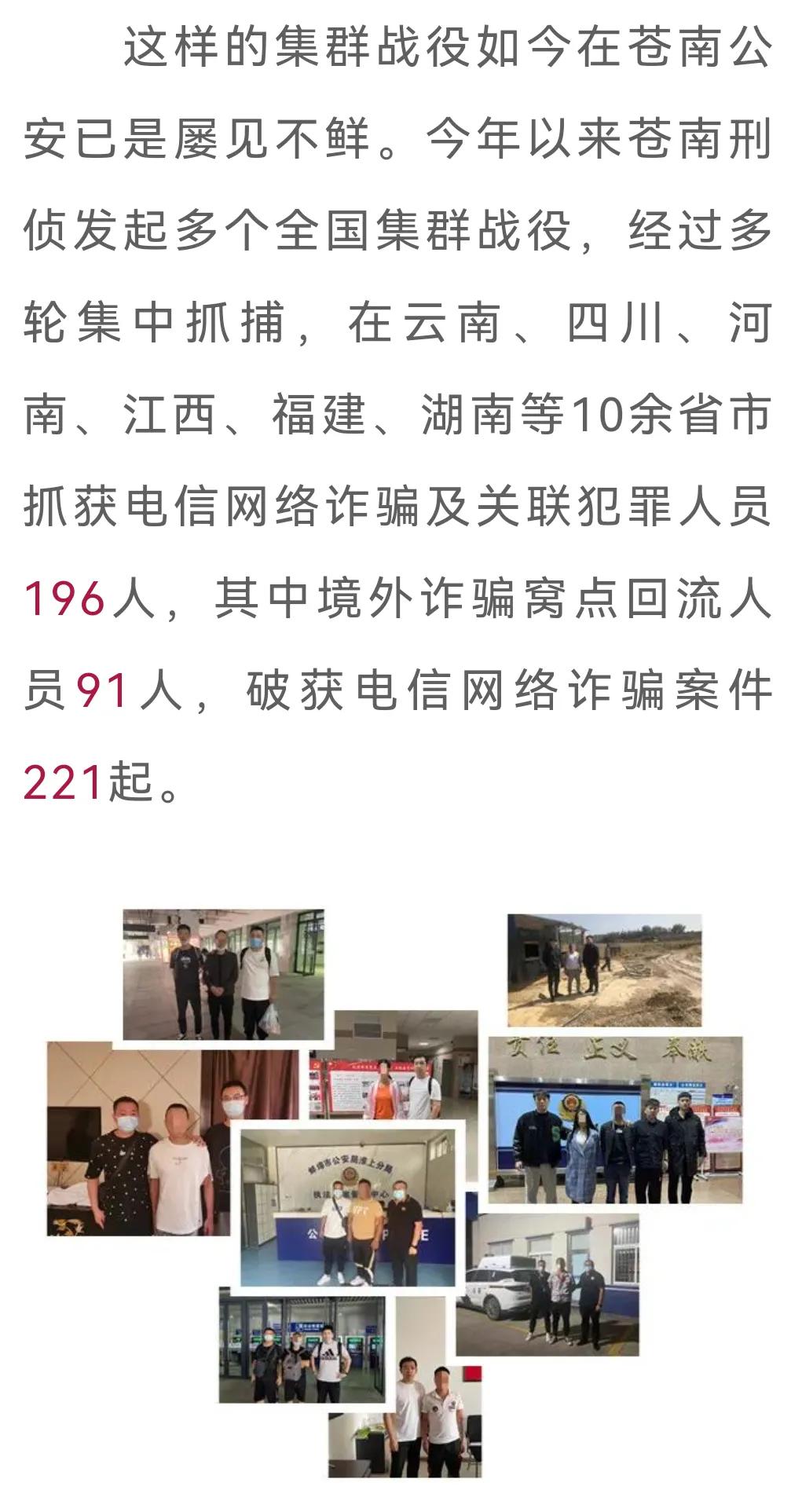 你知道每年有多少人被诈骗,全国一年有多少人遭受诈骗