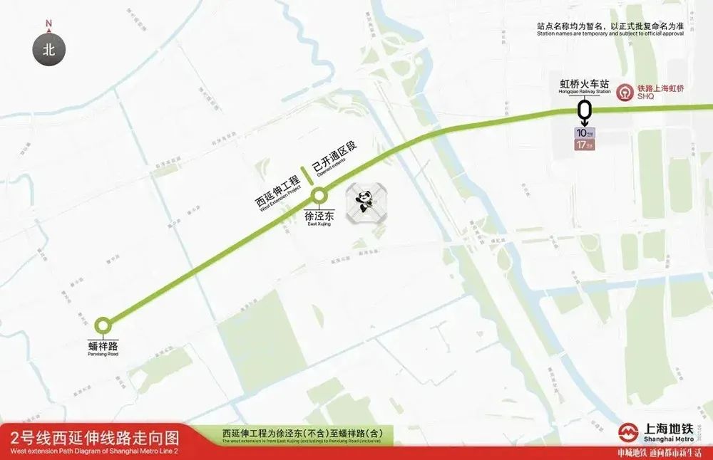 上海最新地铁规划的14条线路,上海在建地铁11条