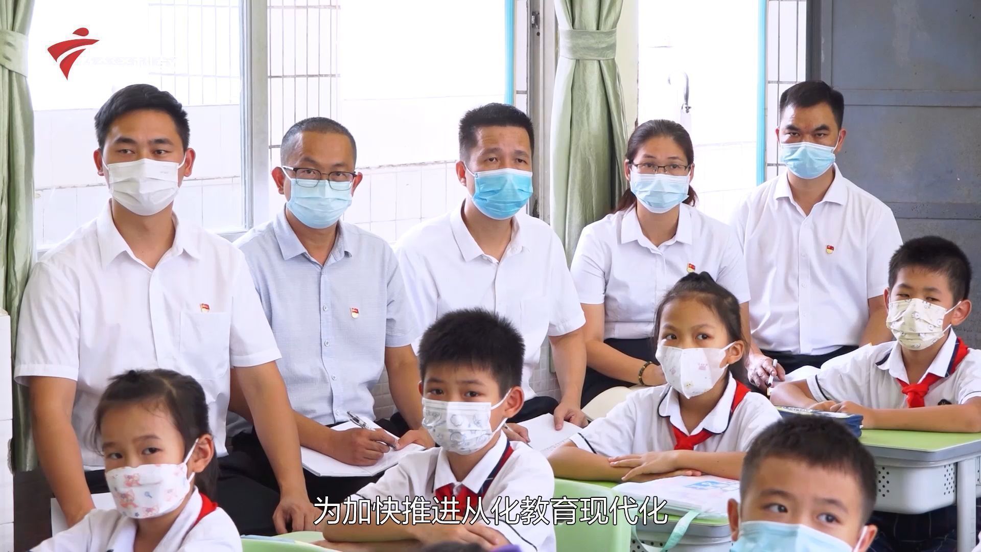 从化区河滨小学,广州市从化区河滨小学