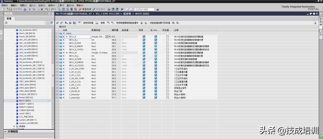 欧姆龙与西门子PLC可以进行通讯吗？如何通讯？