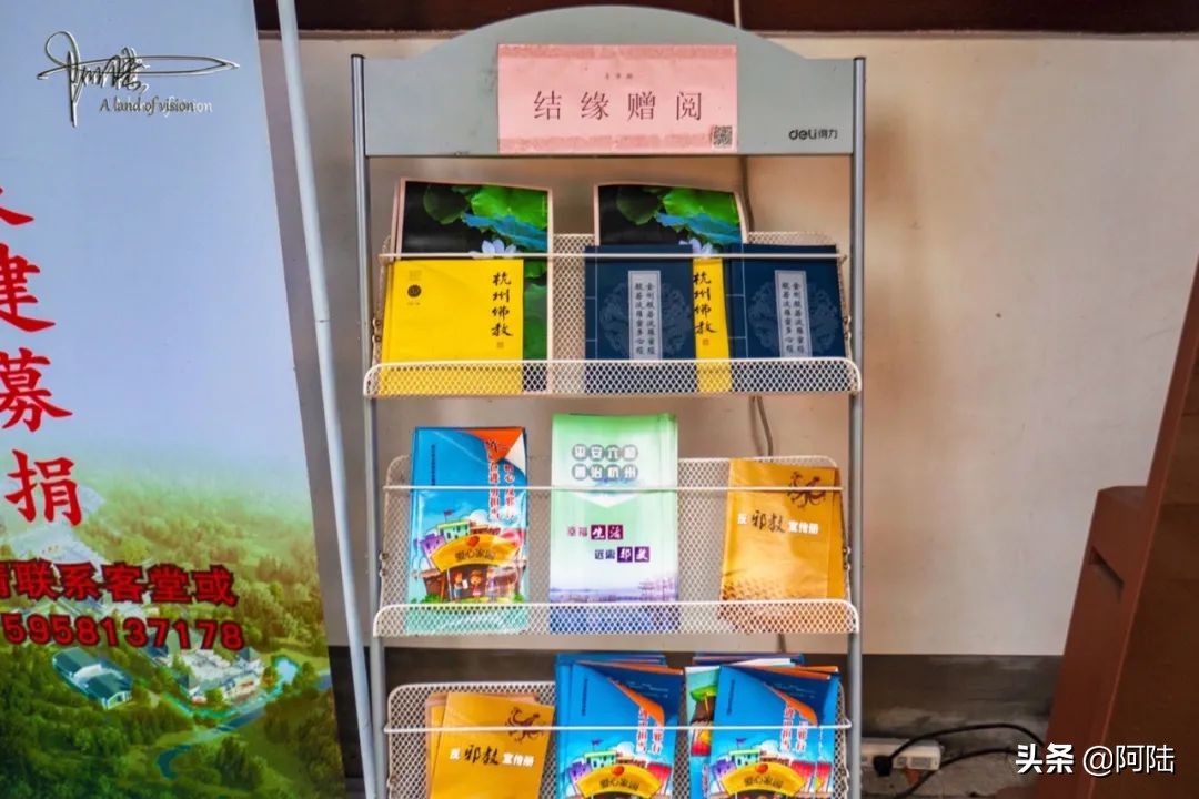 皋亭山景区有庙吗,皋亭山风景区是如何建成的