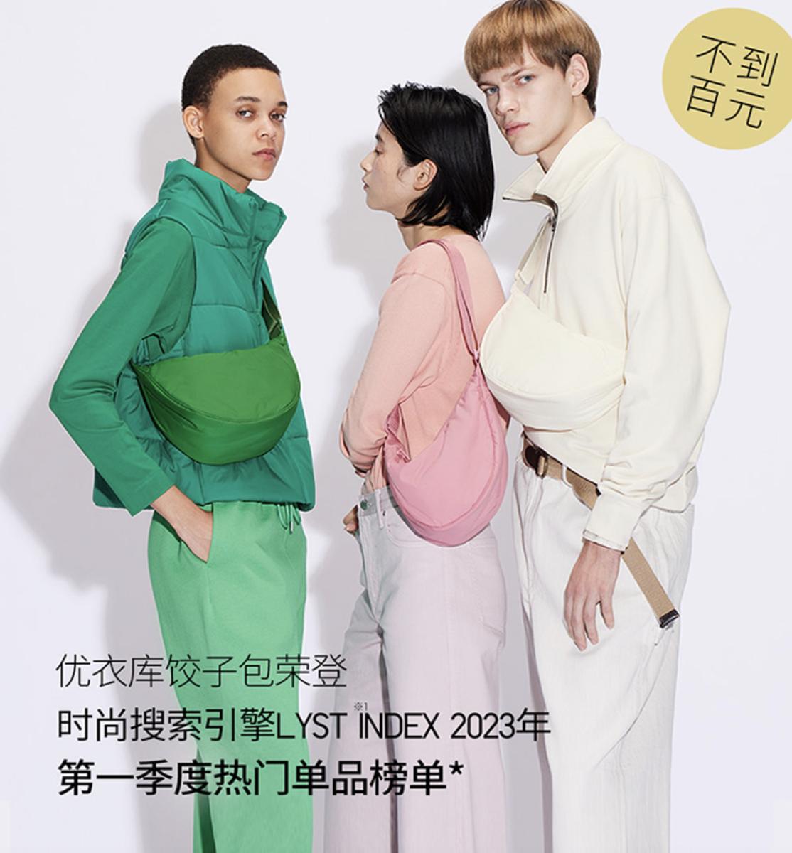 小个子平价斜挎饺子包推荐,斜挎饺子包推荐小众高级款