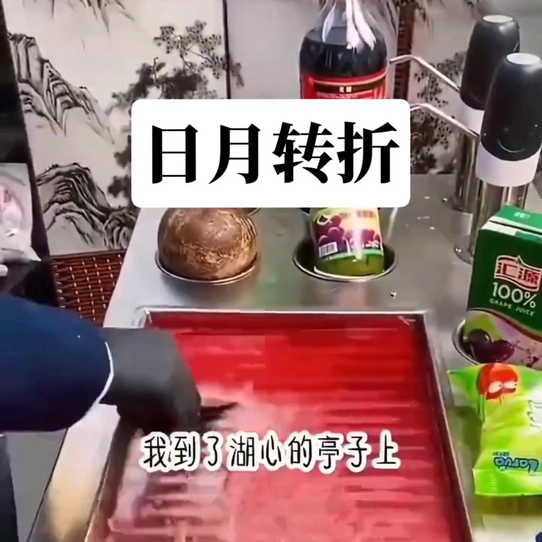 日月转折#当追了很久的作品完结