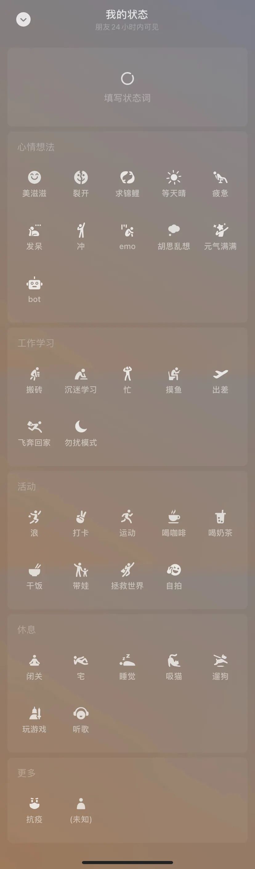苹果6用微信卡么,iphone6用微信卡吗