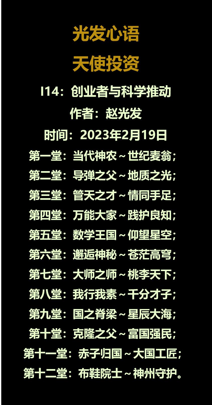 鍏夊彂蹇冭绾蹭妇鐩紶,鍏夊彂蹇冭