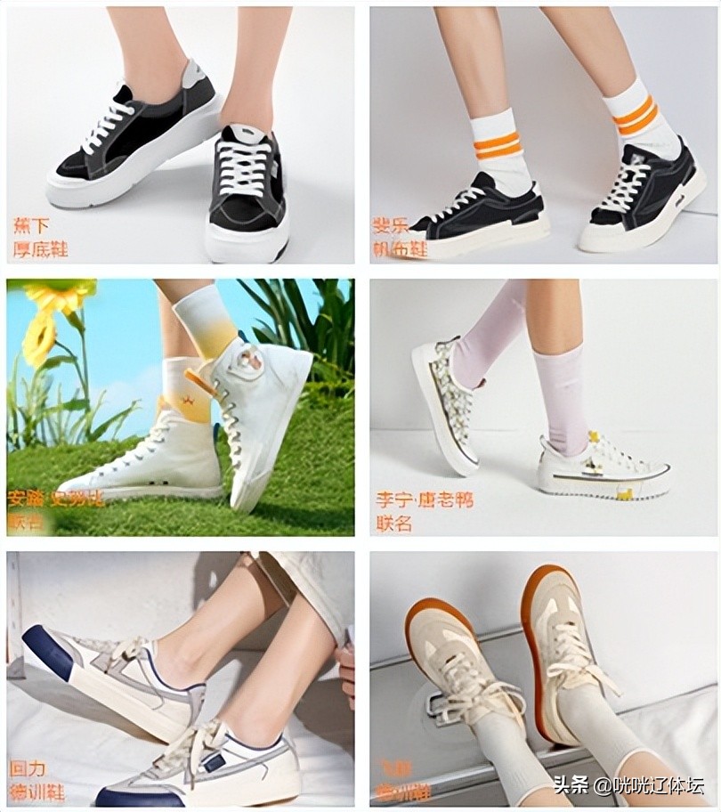 性价比安踏,性价比高的安踏李宁鞋