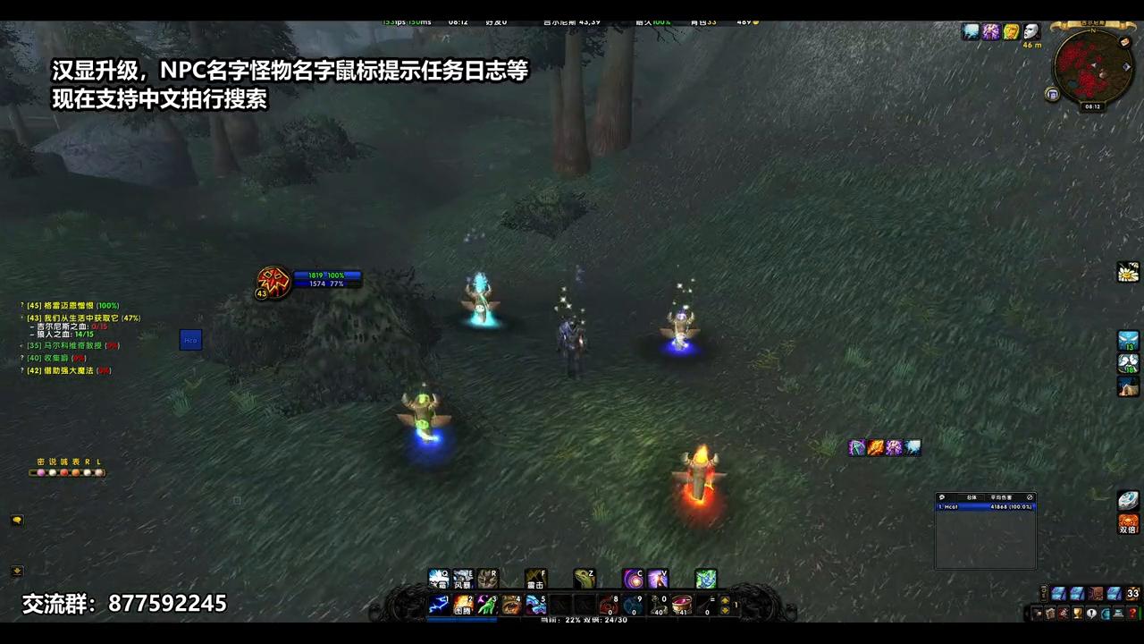 宏命令教程视频,宏命令用法表格