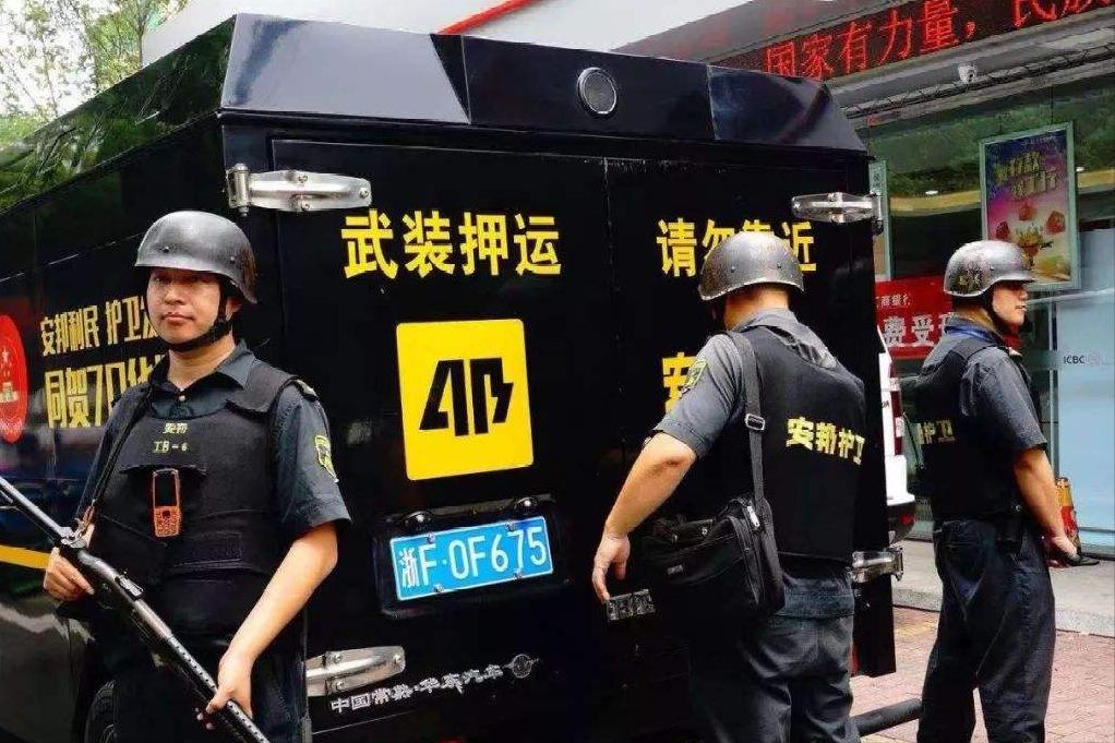 银行现金押运规定,银行每天押运的钱放哪里