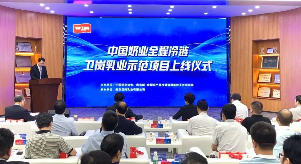 卫岗乳业发展前景,卫岗乳业有自己的牧场吗