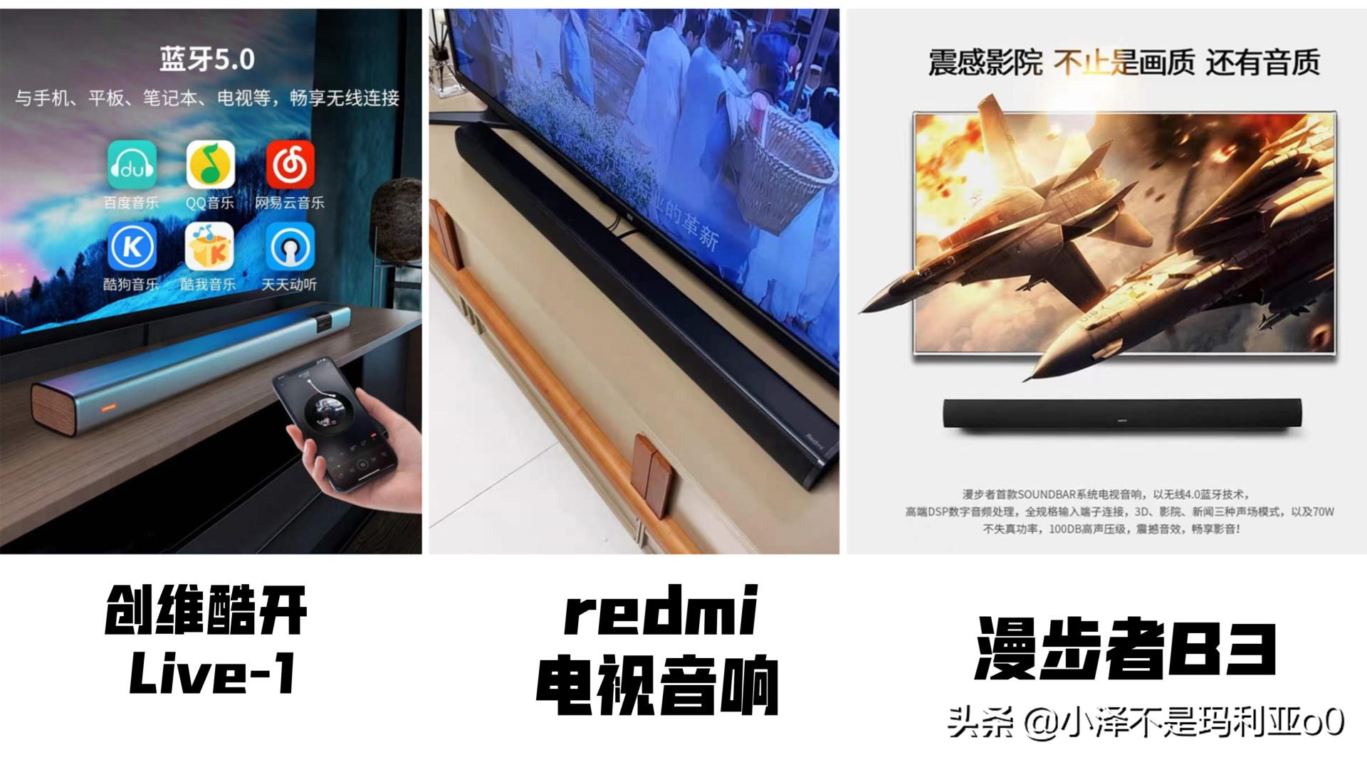 别再把条形音响当回音壁了！深入浅出，手把手教你分辨真假回音壁