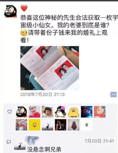 领结婚证发朋友圈的简单文案,领结婚证怎么发朋友圈官宣文案